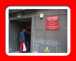L'ingresso esterno
